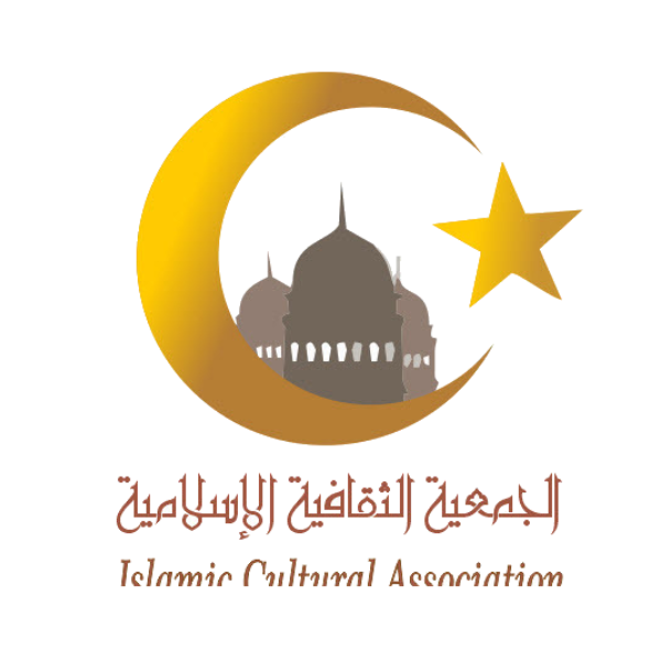 Muslim Community Mosque Logo
